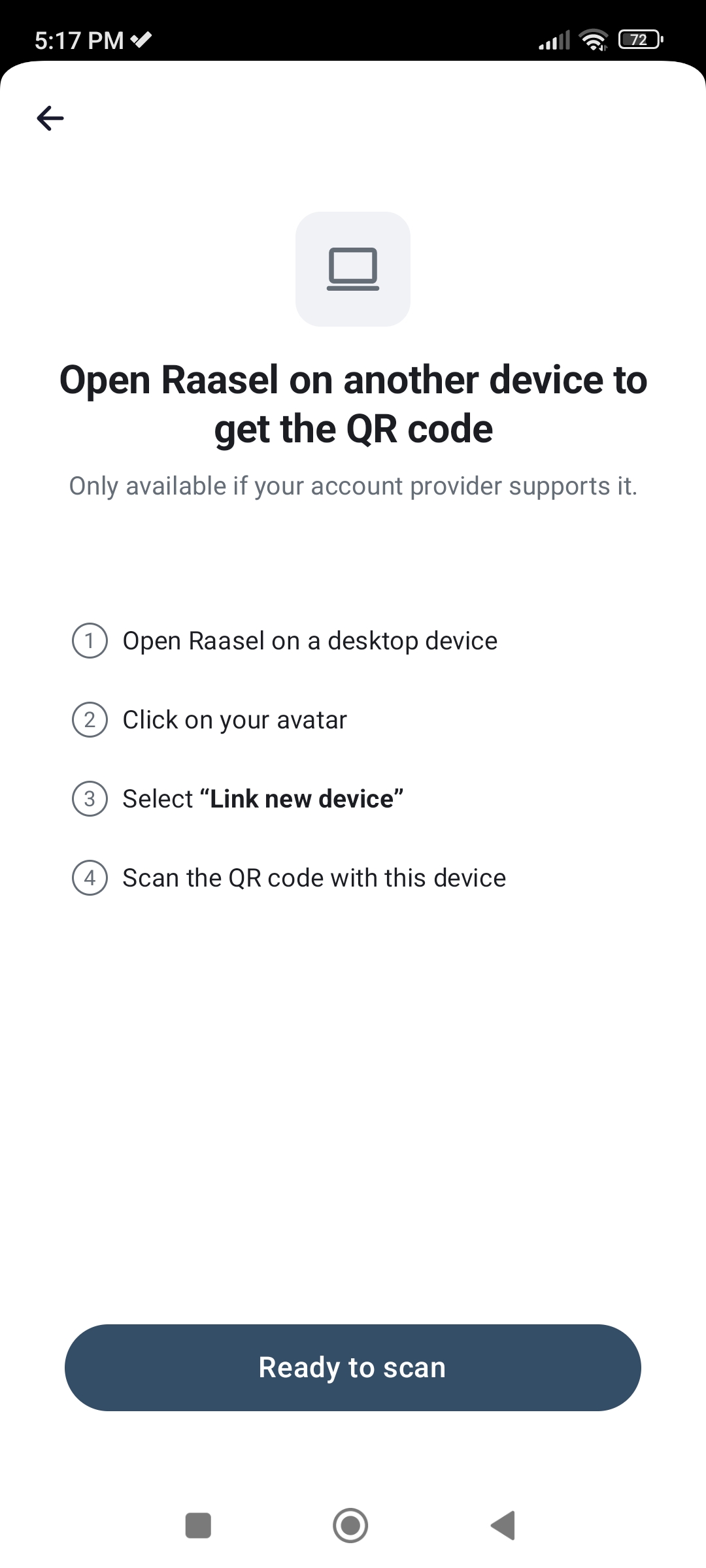 مزايا التواصل